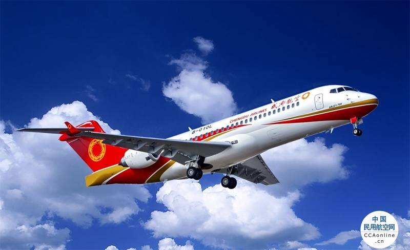中國商飛：ARJ21交付128架 C919總計試驗飛行里程超過24萬公里