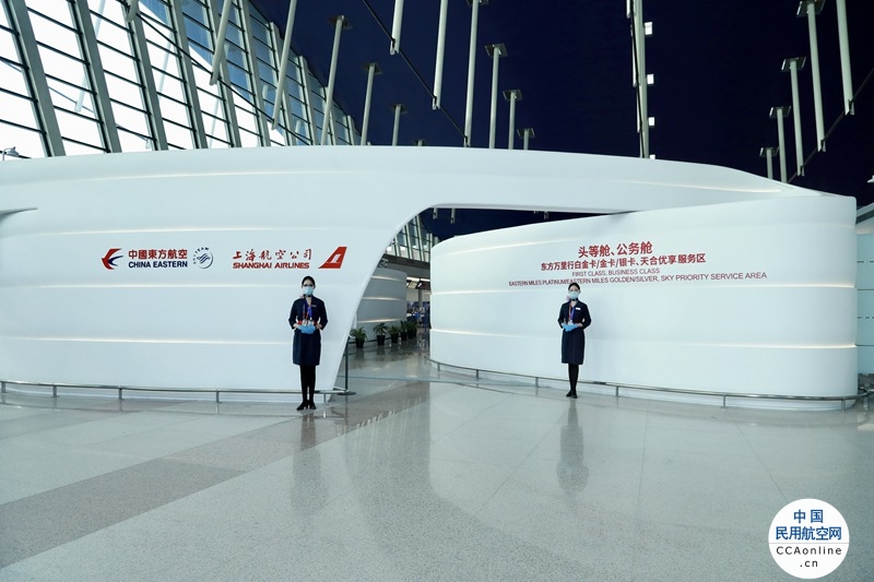 中国东航在上海浦东机场新开M岛高端值机区 提供“一站式服务”