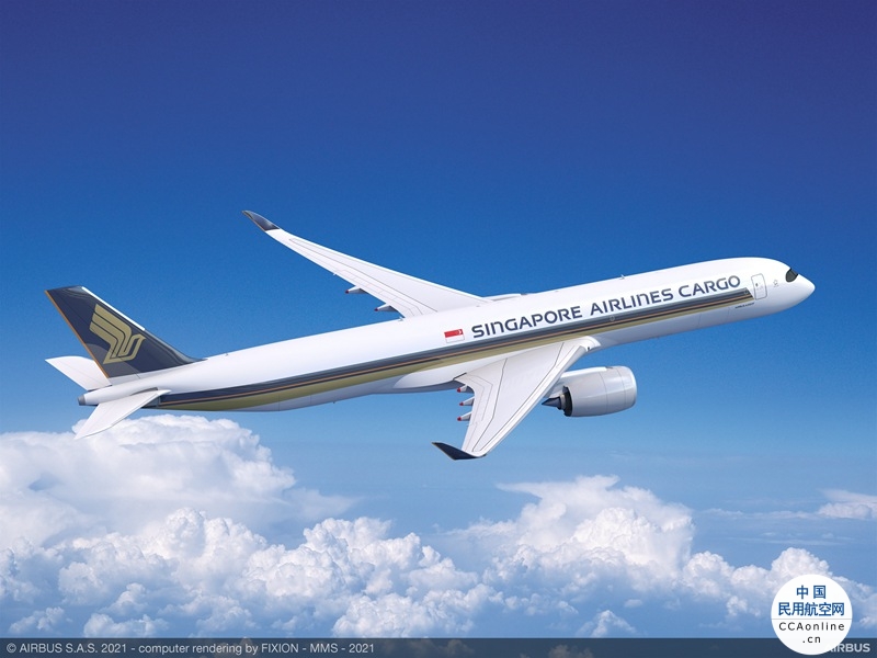 新加坡航空选择全球最新货机空中客车A350F