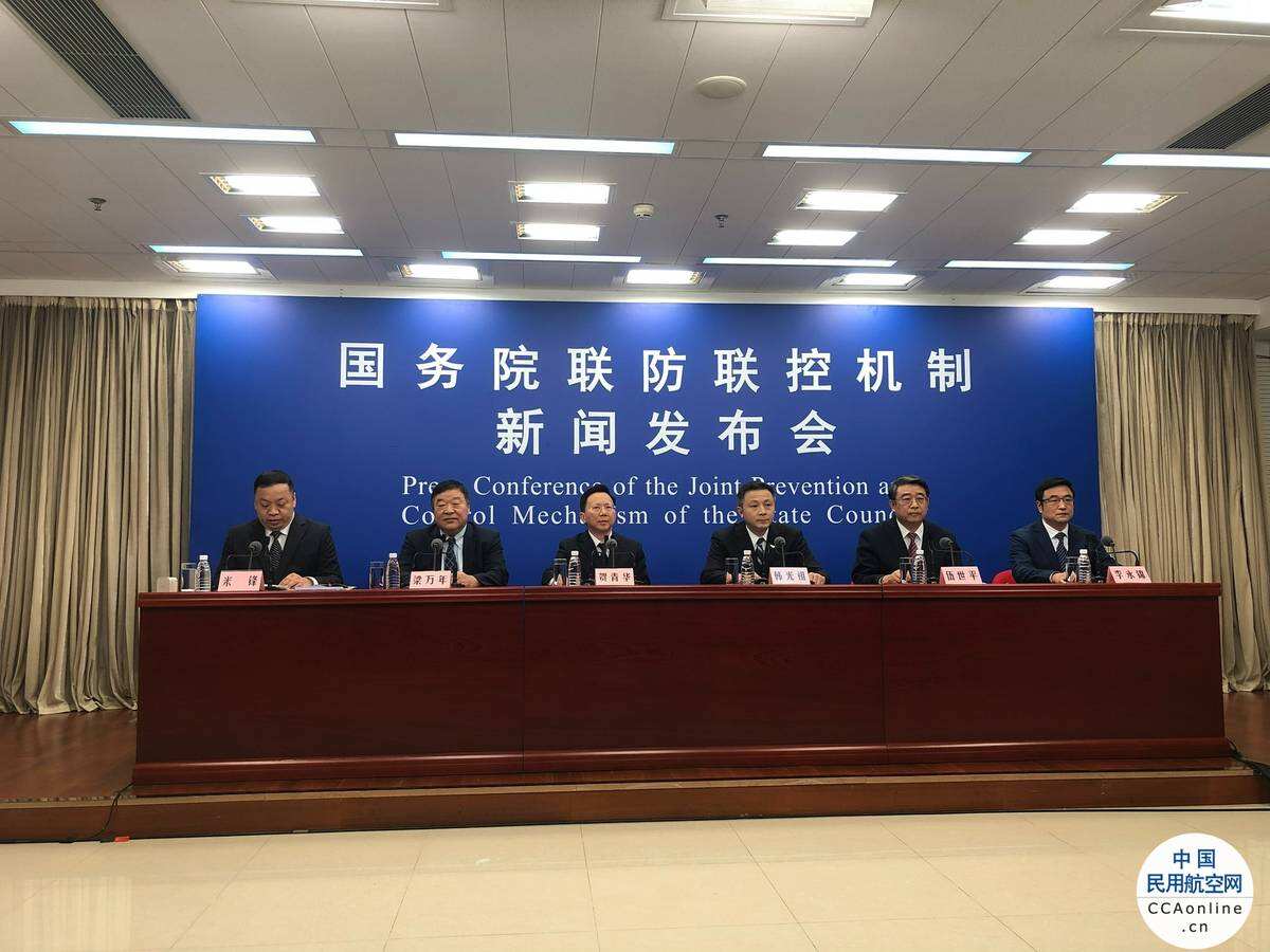 民航局：四條“外防輸入”措施保障民航疫情防控工作