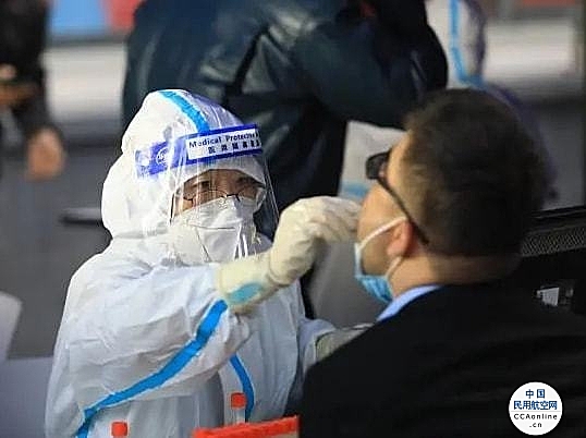 陕西：疫情感染来源初步判定为12月4日巴基斯坦航班输入