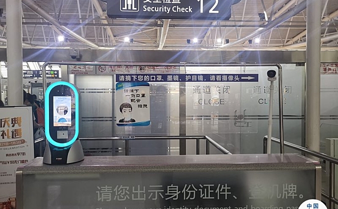 三亚机场正式启用“易安检”通道  旅客出行更轻松