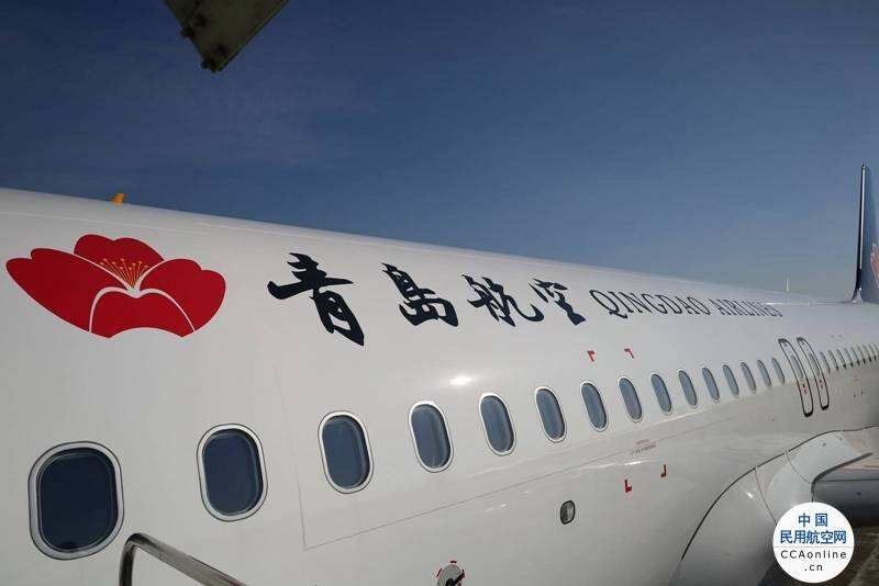 新航季，青島航空國際及地區航線發布