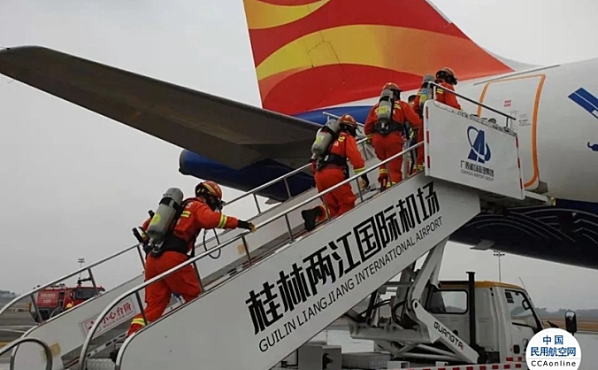 安妥处置，履职担当——桂林航空顺利参演桂林机场2021年应急救援综合演练
