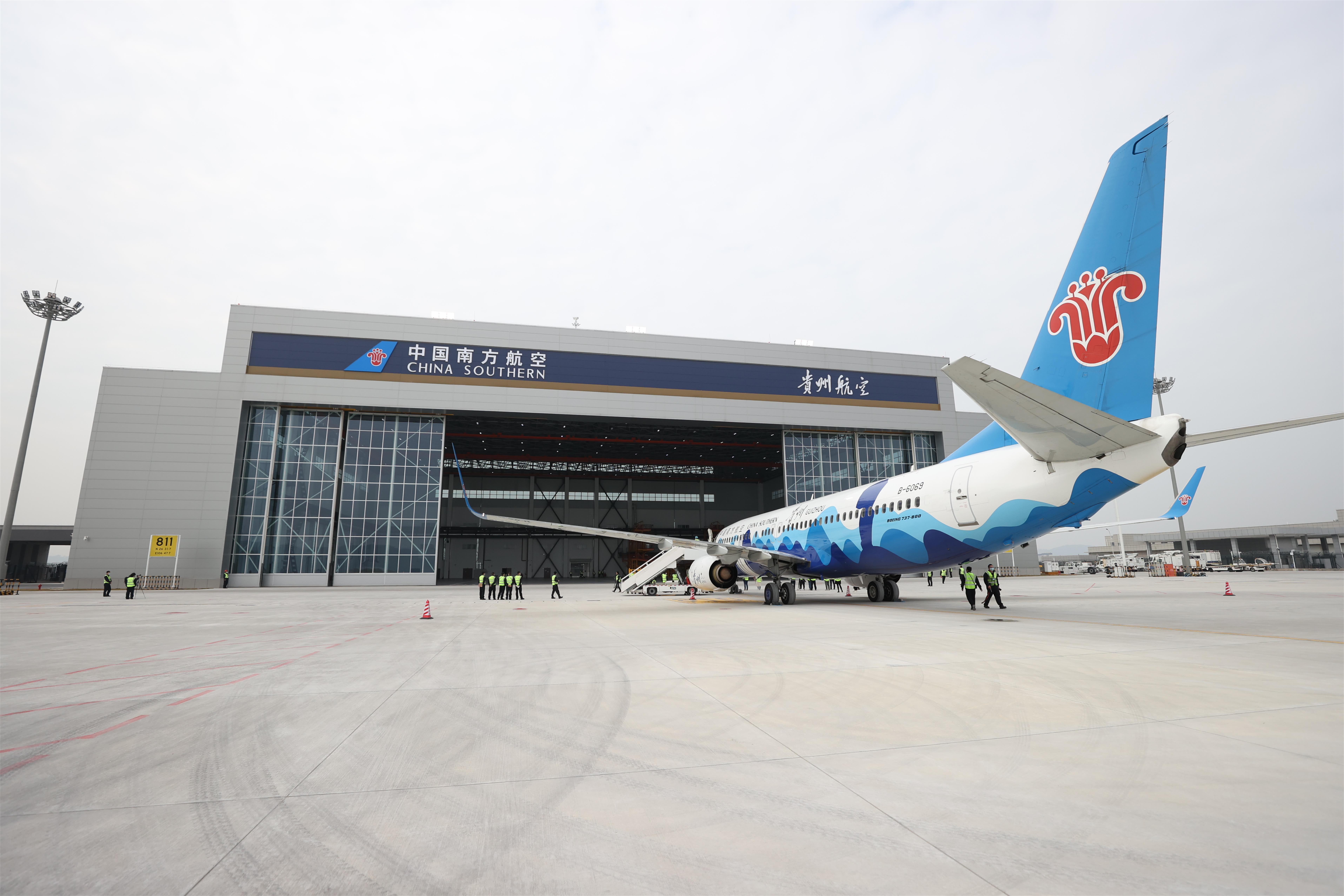 南航正式启用贵州最大机库   可为飞机做“深度体检”
