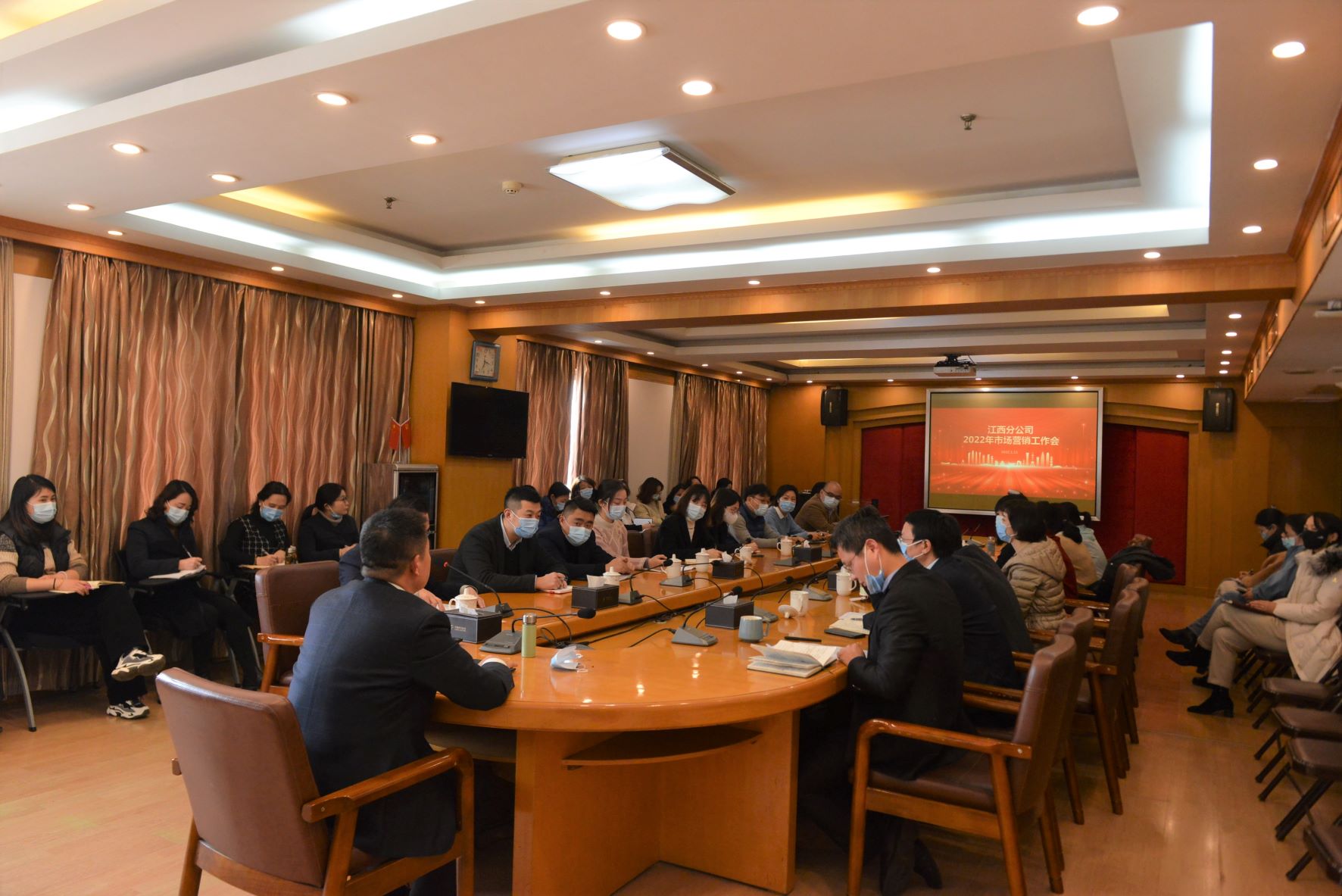 东航江西分公司召开2022年度市场营销工作会