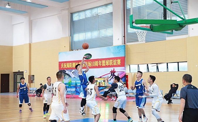 汕头空管站篮球代表队参加庆祝揭阳潮汕机场转场10周年篮球联谊赛