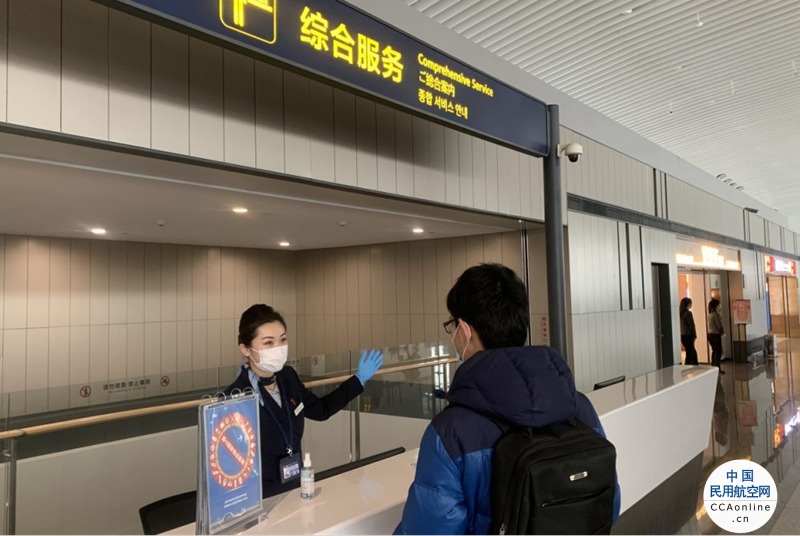 东航青岛机场中转柜台正式启用，旅客中转更方便快捷
