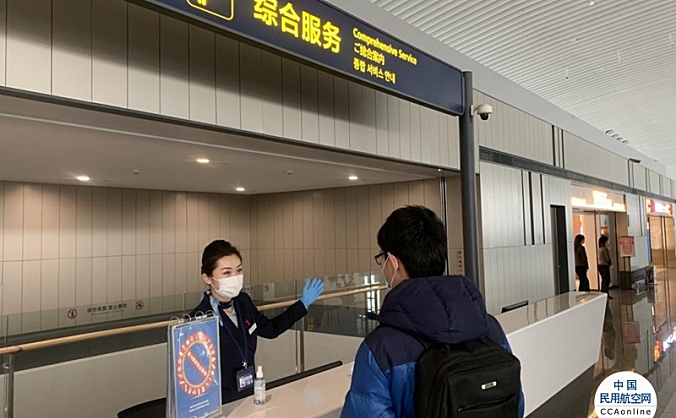 东航青岛机场中转柜台正式启用，旅客中转更方便快捷