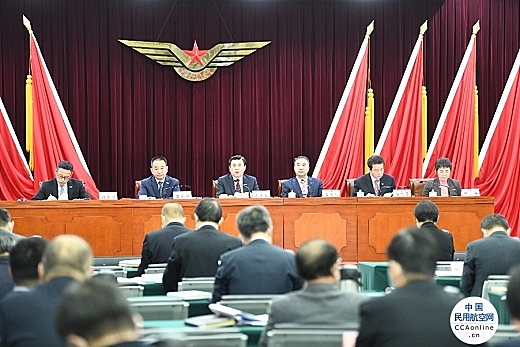 2022年全国民航航空安全工作会议召开