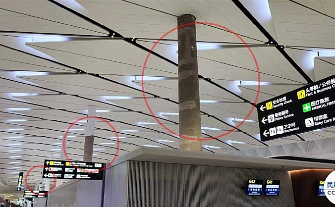成都天府机场投运仅半年航站楼内立柱“起皮”？机场：工作人员正进行修补