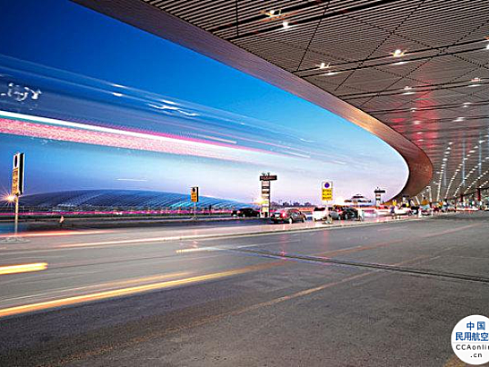 首都机场荣获2021年“中国民用机场服务质量优秀奖”