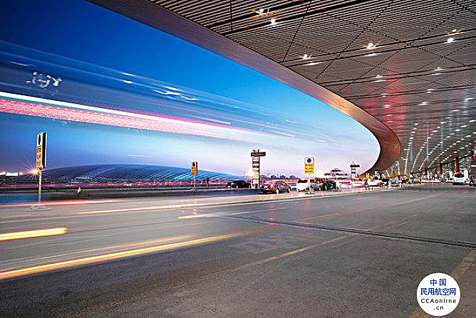 首都机场荣获2021年“中国民用机场服务质量优秀奖”