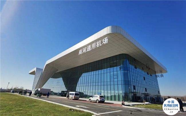 济南商河机场本月已正式通航