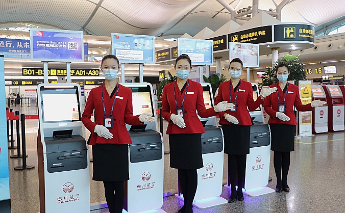 今日起 四川航空正式启动重庆地面服务业务自营 