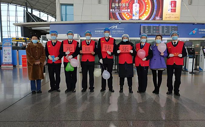 乌机场航空安全保卫团委开展“庆元旦，迎新春，温暖回家路”祝福活动