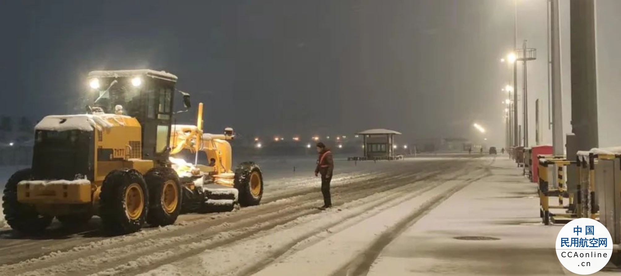 合肥机场因大雪暂时关闭