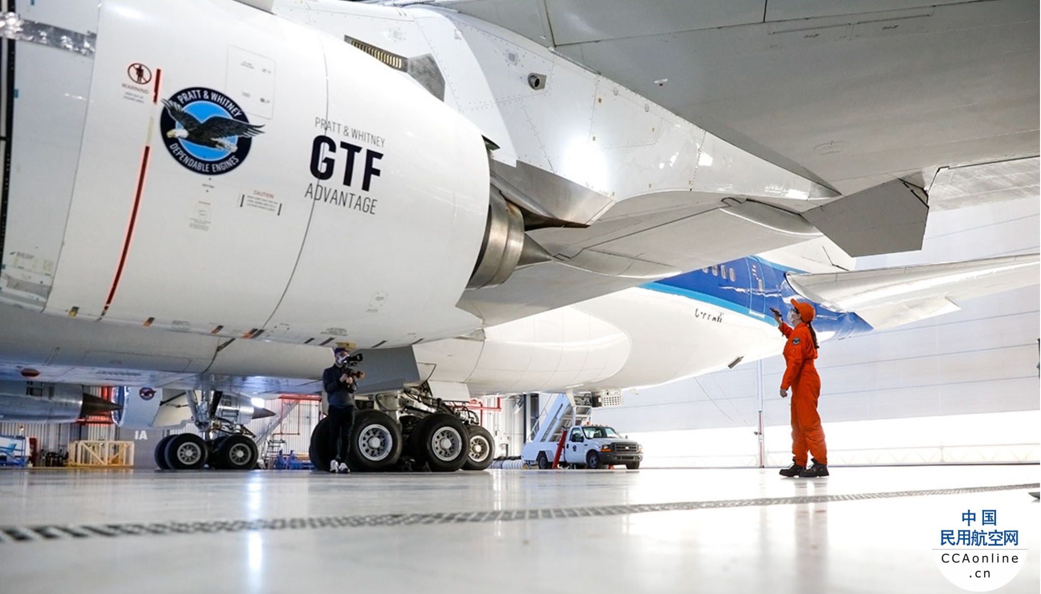 GTF发动机打造亚太地区可持续航空的未来
