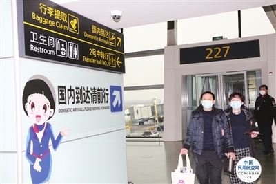 天津滨海机场行李提取区中转厅正式启用