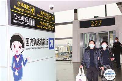 天津濱海機場行李提取區中轉廳正式啟用