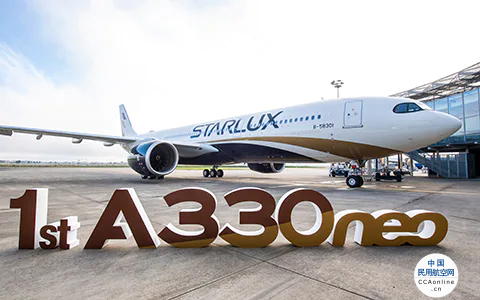 罗尔斯-罗伊斯祝贺星宇航空接收遄达7000助力的首架A330neo