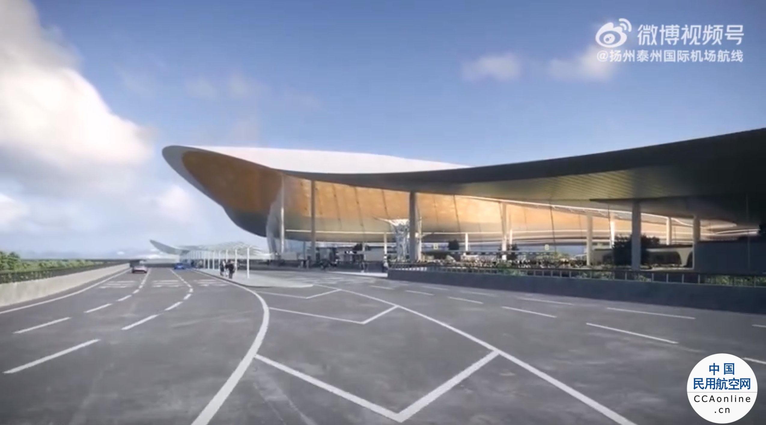 扬州泰州国际机场二期扩建工程视频效果发布