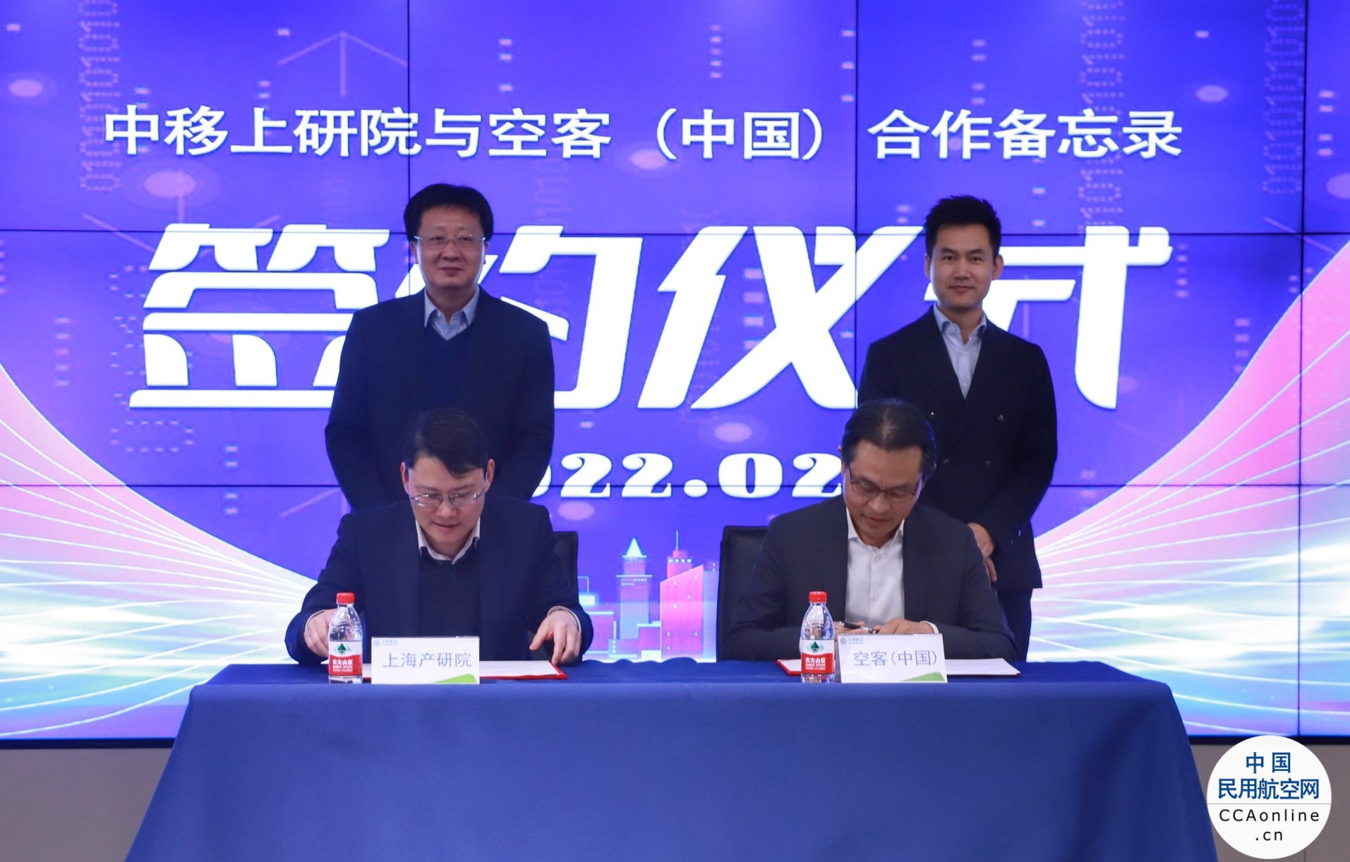 空中客车与中国移动上海产业研究院联手在中国开展5G空地宽带互联产业化和试点阶段项目