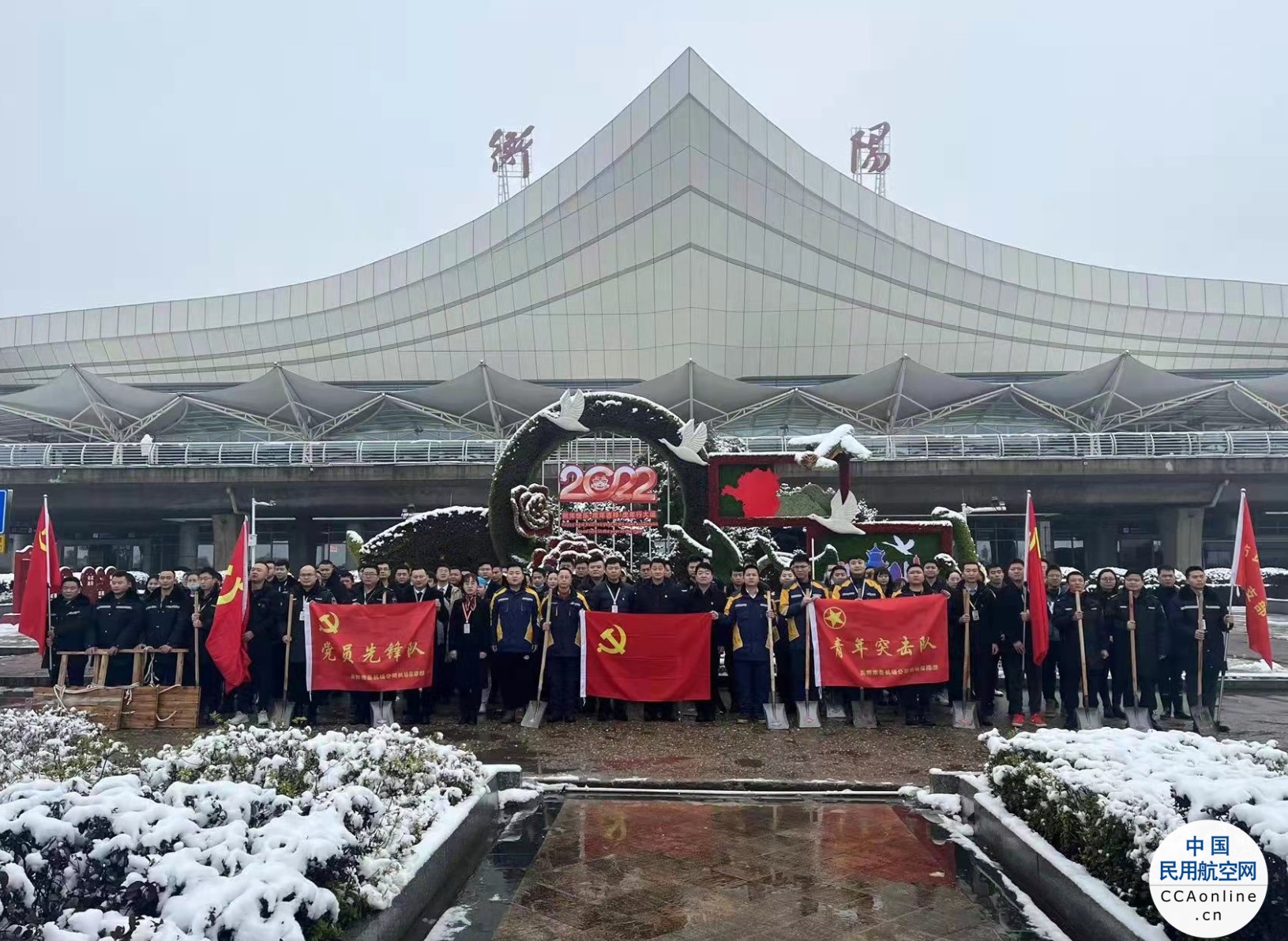 衡阳机场完成通航以来最大降雪保障任务