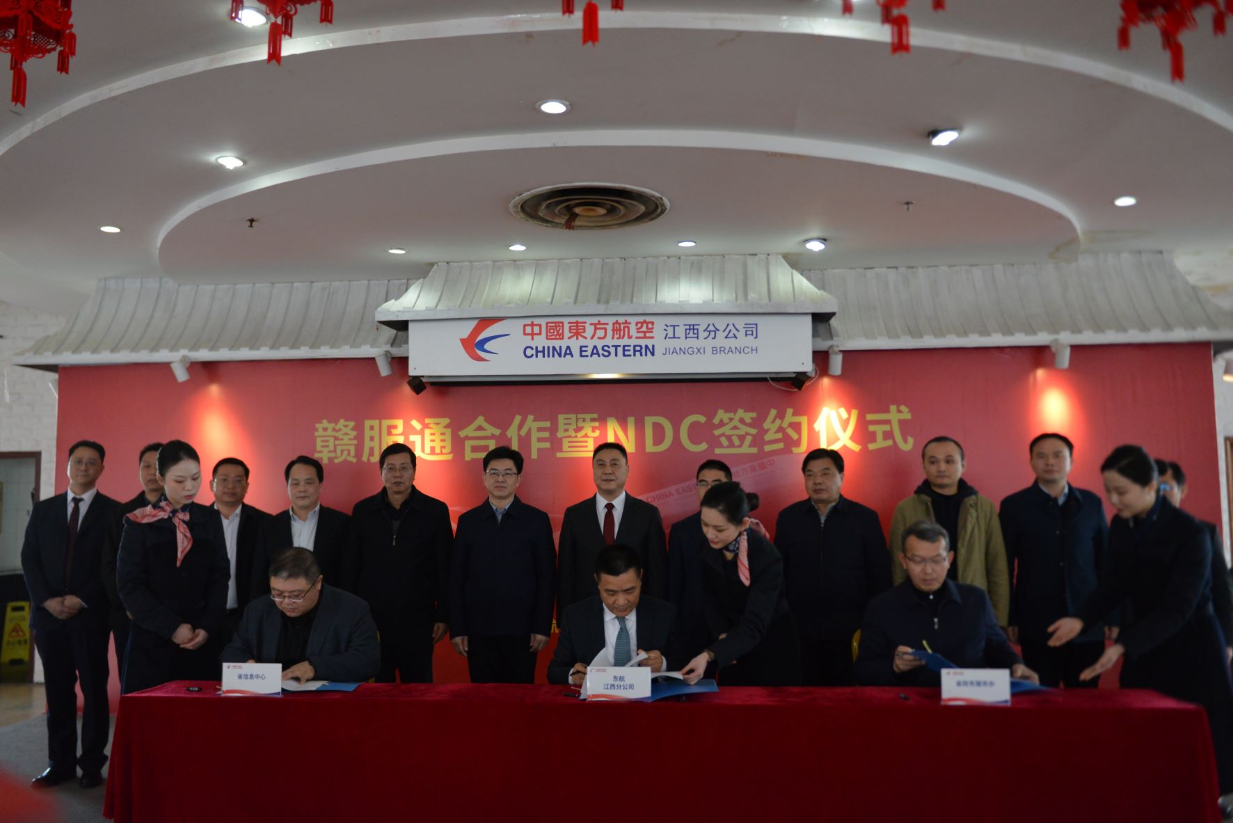 中国东航签约进驻“赣服通” 集成新服务助力新发展——NDC赋能共建数字政务和智慧航空服务平台