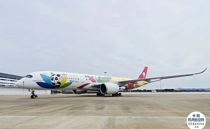 川航A350“大运号”主题涂装飞机亮相