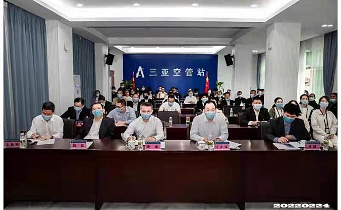 三亚鑫航实业发展有限公司改革宣贯动员会召开