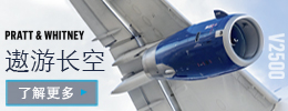 PW MRO首页轮播广告 202208 正式2
