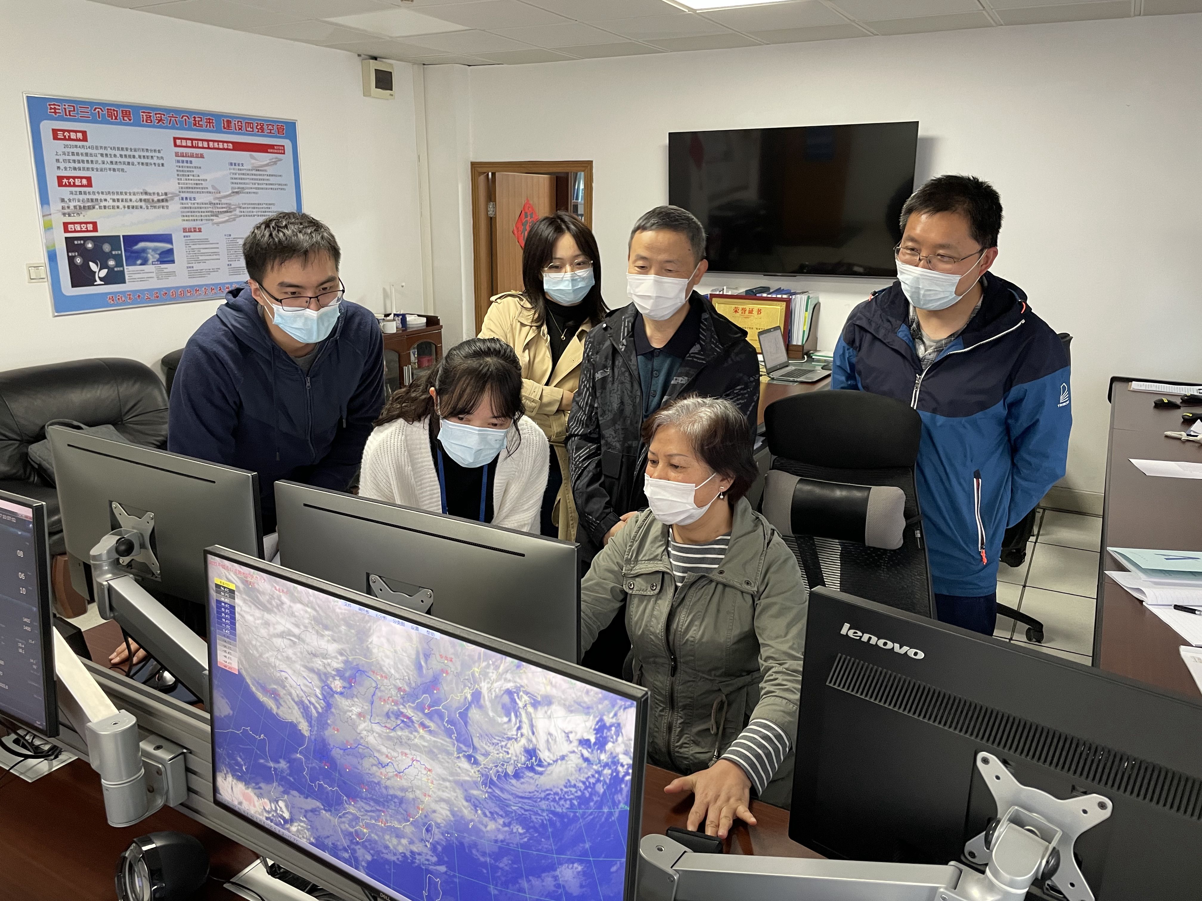 珠海空管站气象台开展春运期间“两低”天气会商