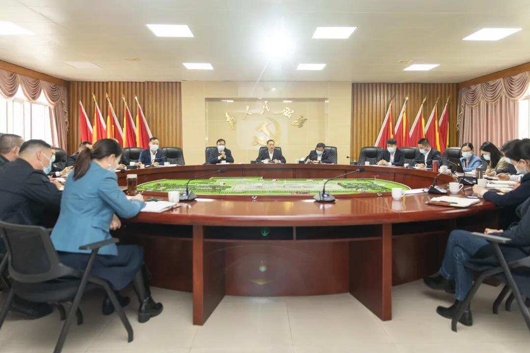 消防安保管理中心召开党史学习教育总结会议暨党建促进会