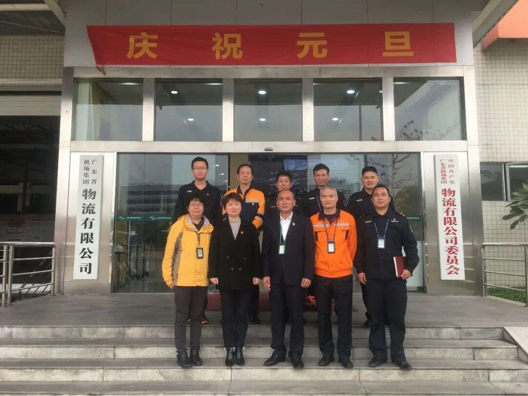 共建引领担使命 携手同行谋发展