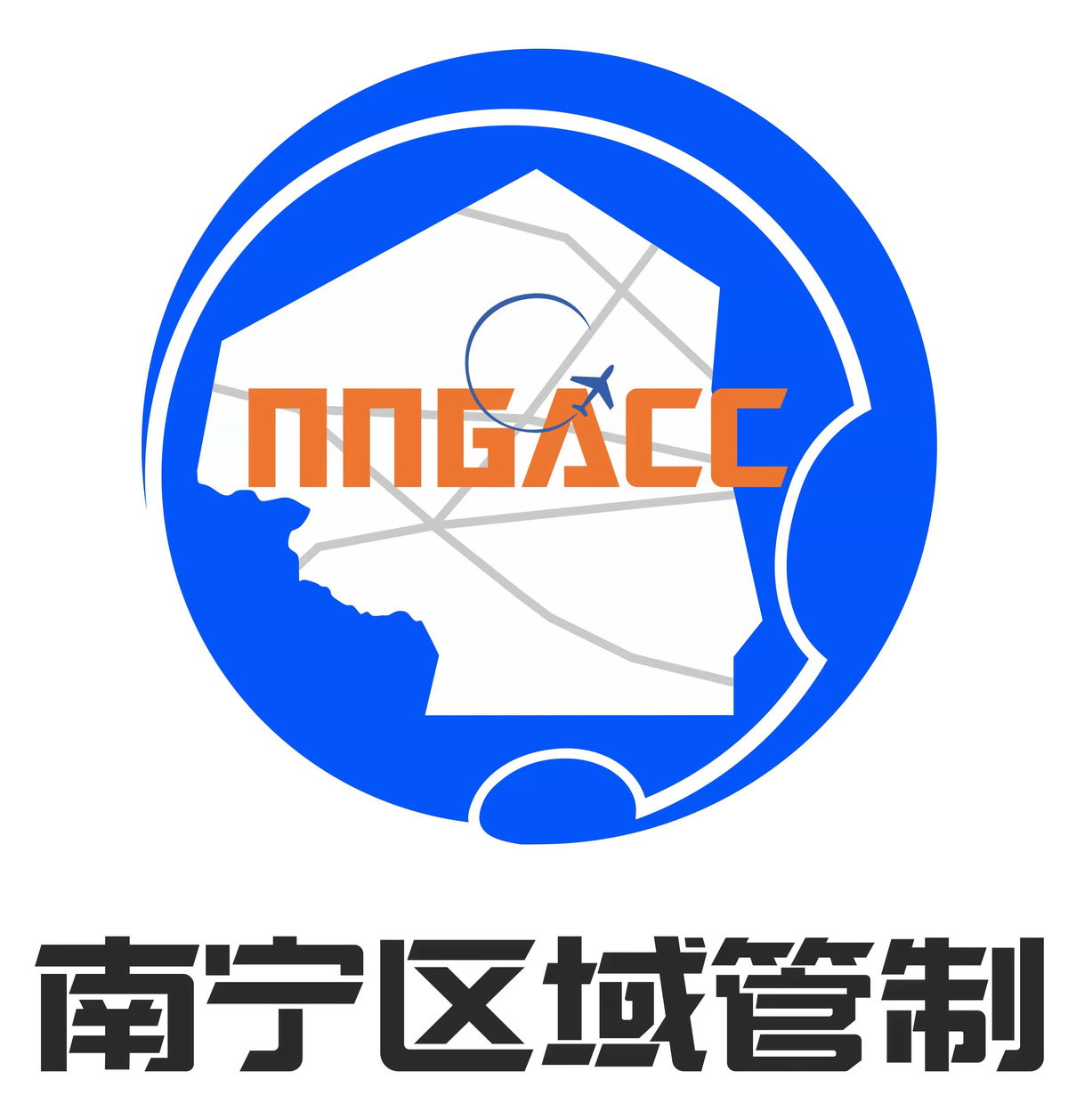 南寧區域管制