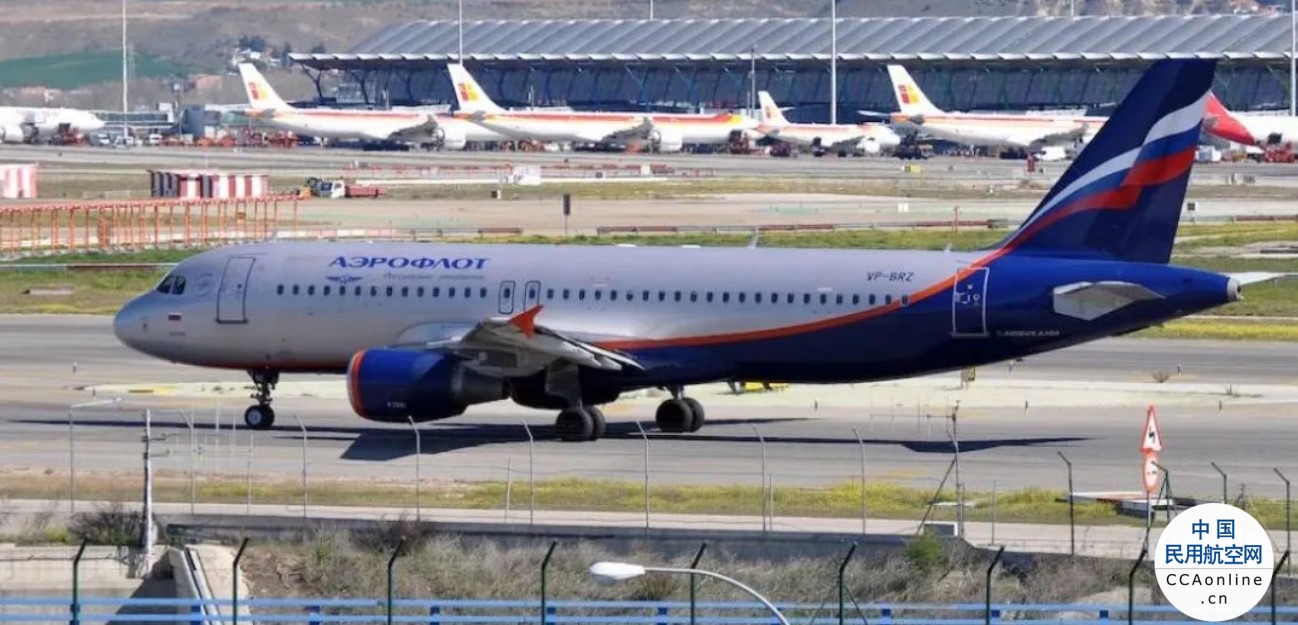 俄罗斯11座机场临时限制性措施将延长至8月29日