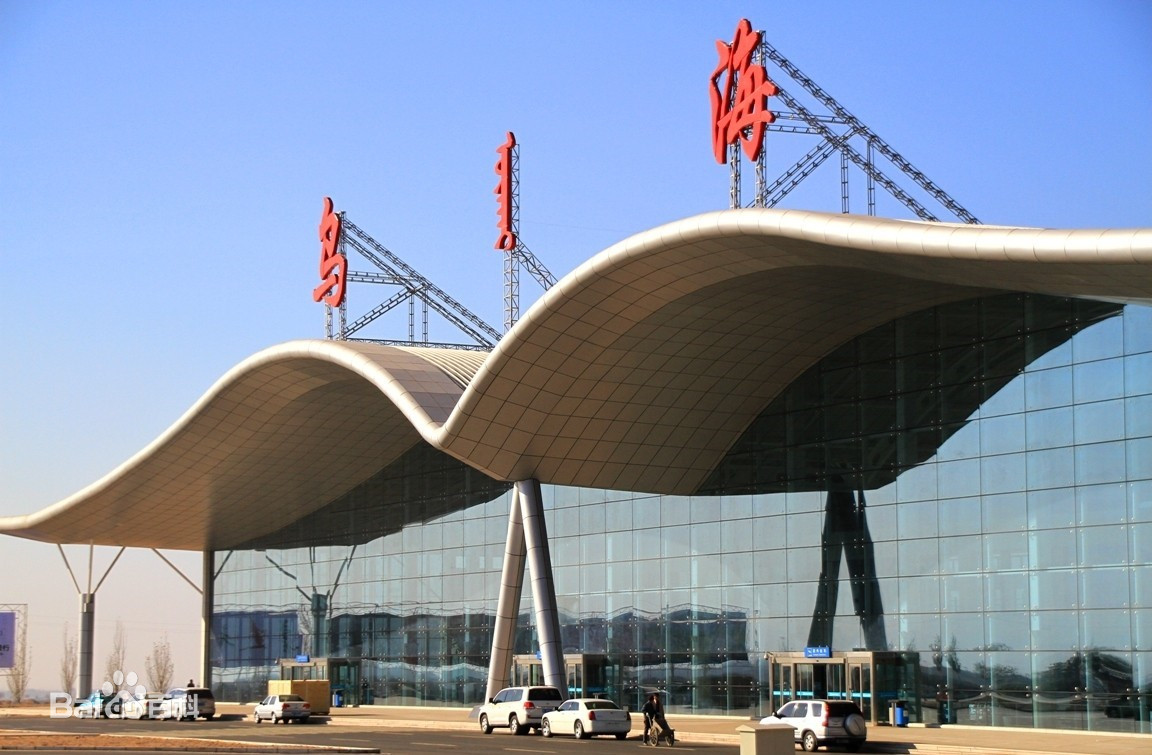 乌海机场迎接内蒙古自治区安全生产督导组专项督导检查