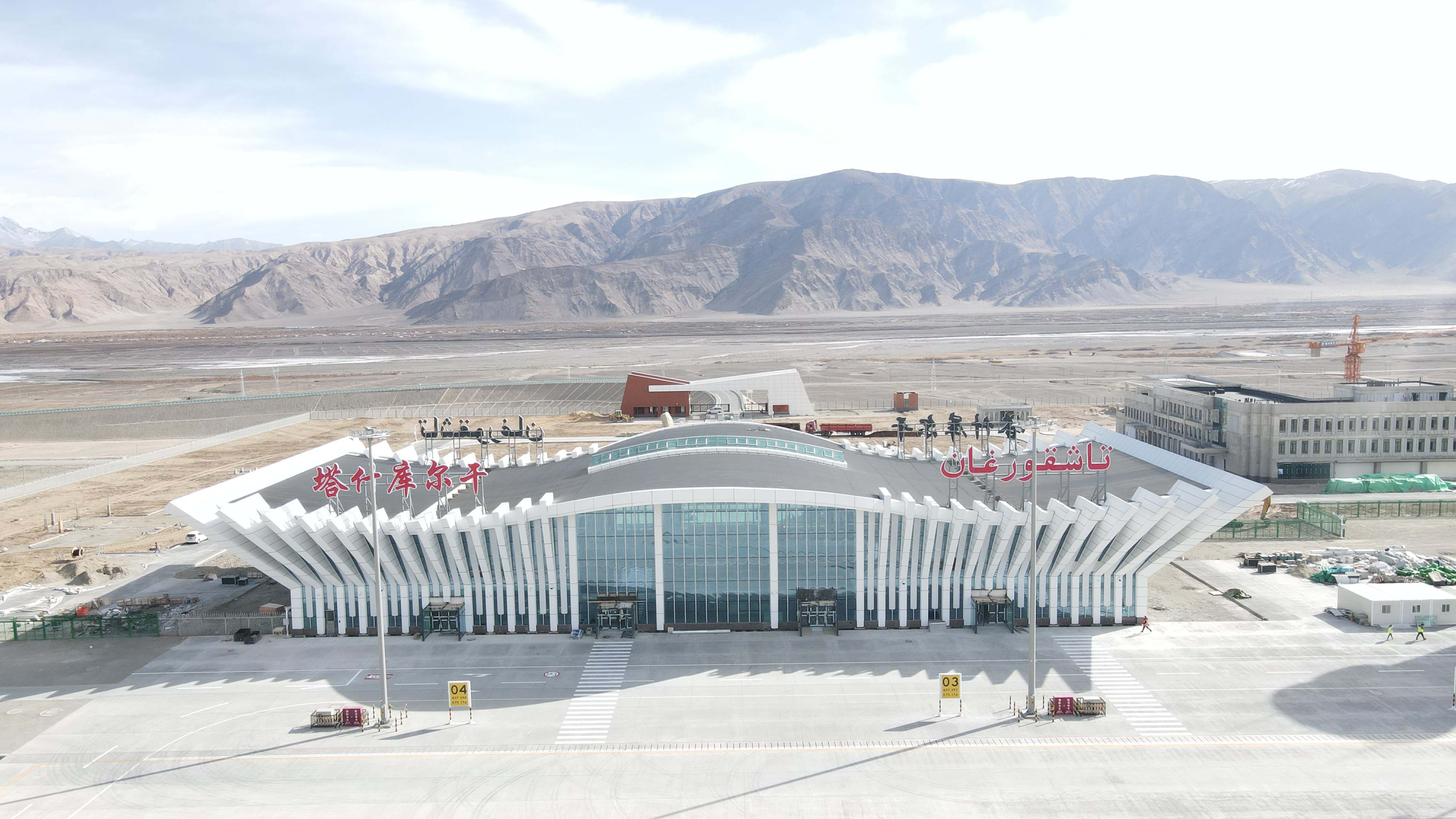 塔什库尔干红其拉甫机场顺利通过民航专业工程竣工验收