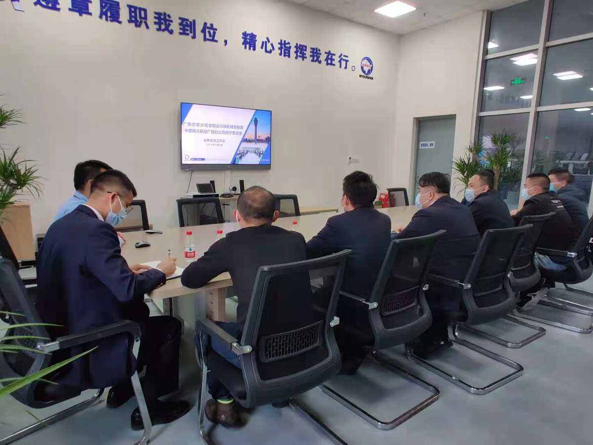 深入交流，為航班正常性出謀劃策