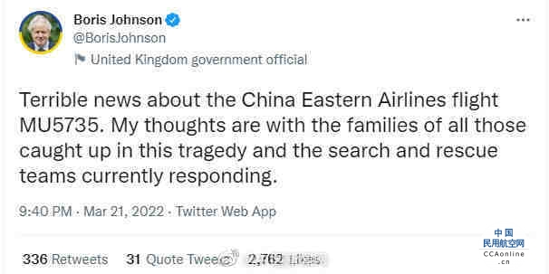 英国首相就东航空难表示哀悼