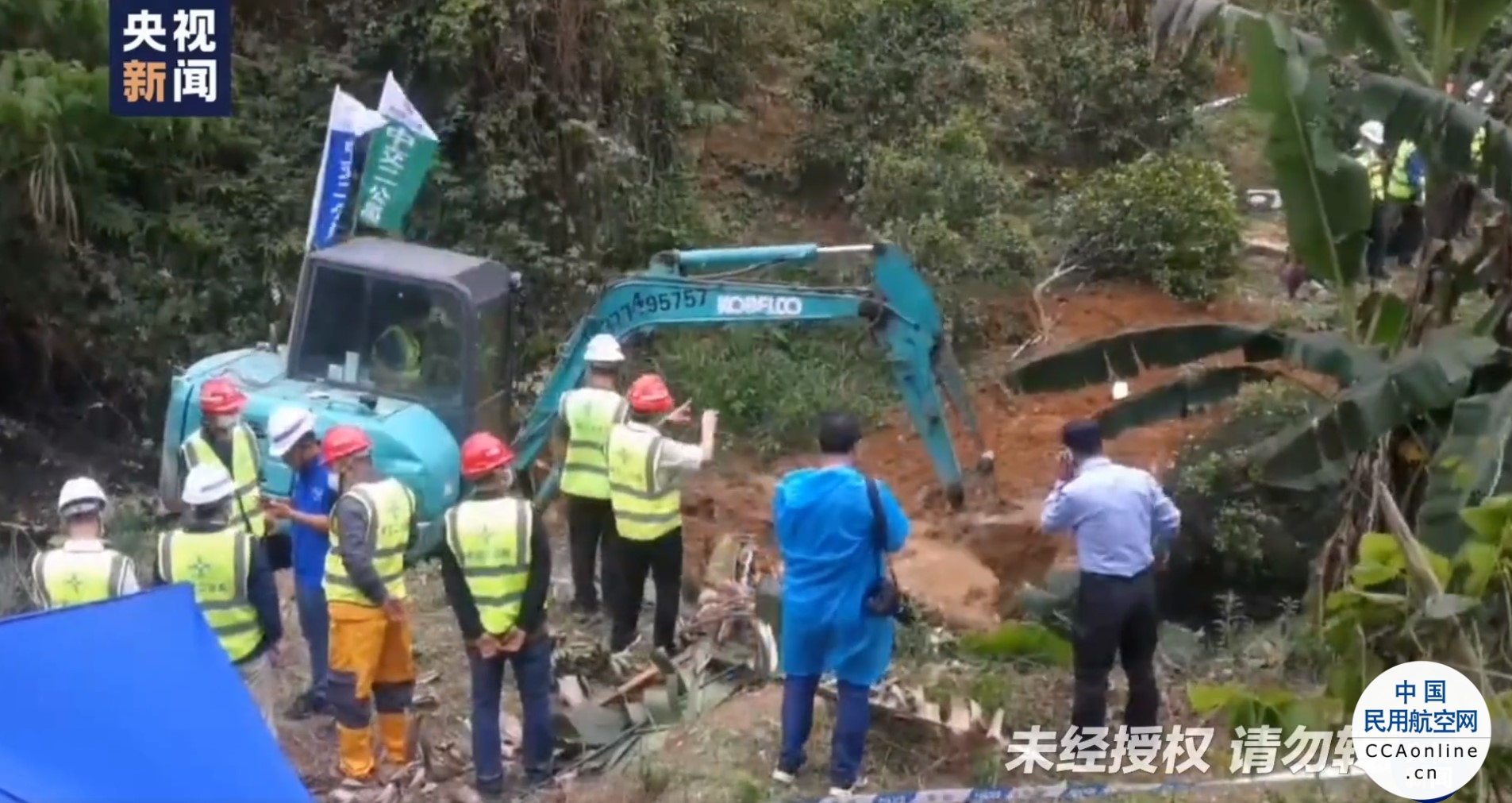 MU5735救援现场挖掘机正在开路