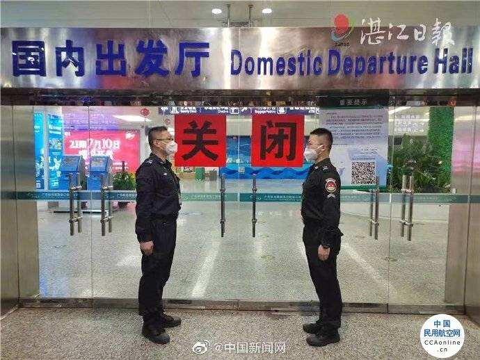湛江機場永久關(guān)閉