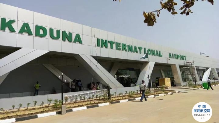 尼日利亚卡杜纳机场遭袭，造成1名安保人员死亡