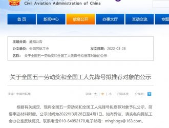 1648531037-截图11
