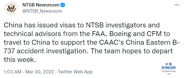 美NTSB调查人员获签证，最快本周赴华参与“3.21”事故调查