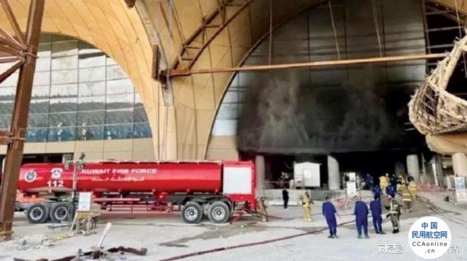 科威特国际机场发生火灾
