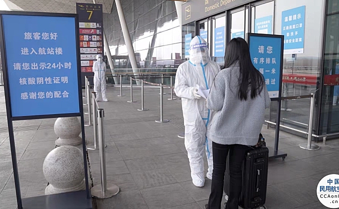 沈阳桃仙国际机场成功查堵两名冒用他人行程码隐瞒行程人员