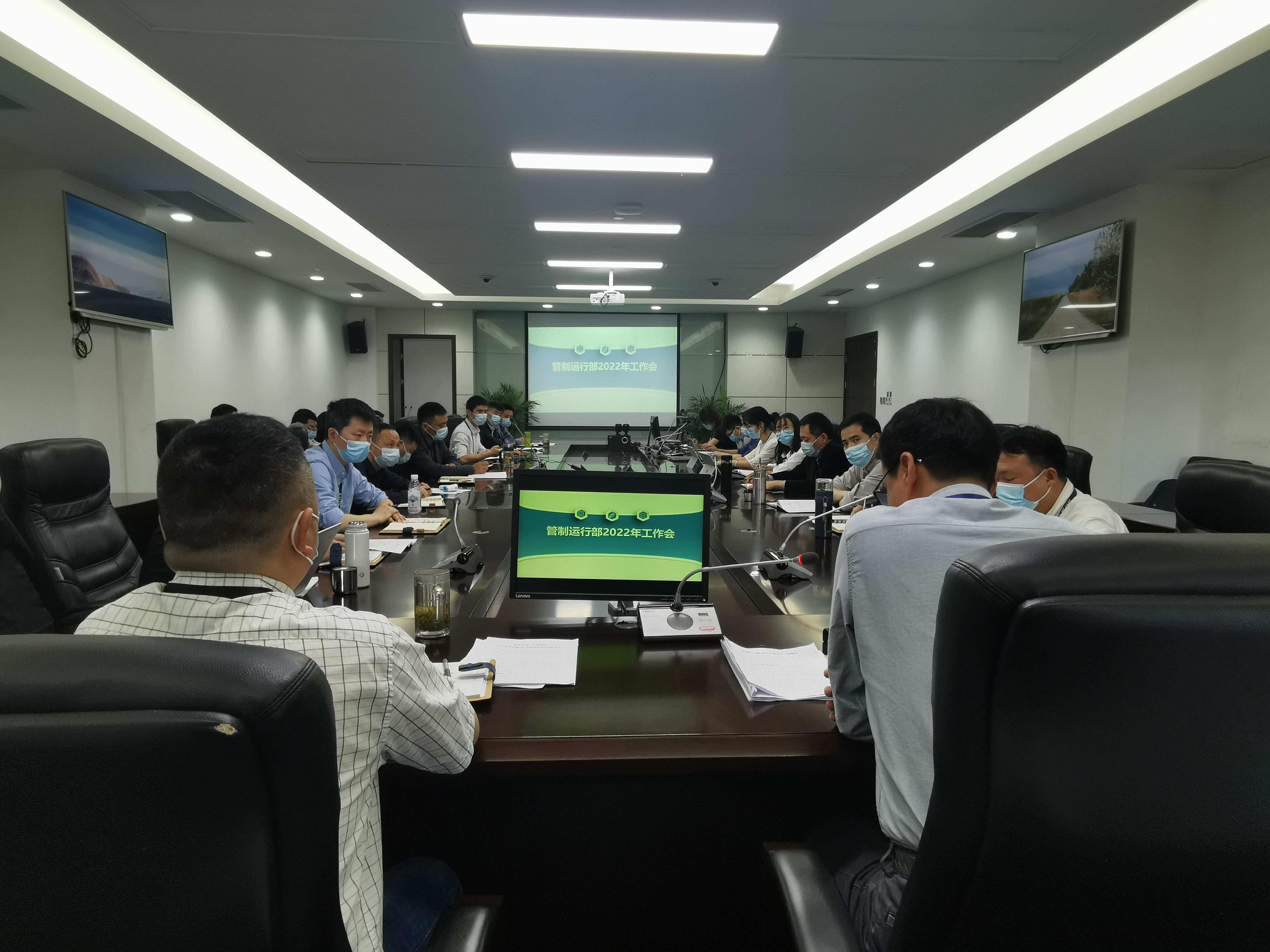 重庆空管分局管制运行部召开2022年度工作会