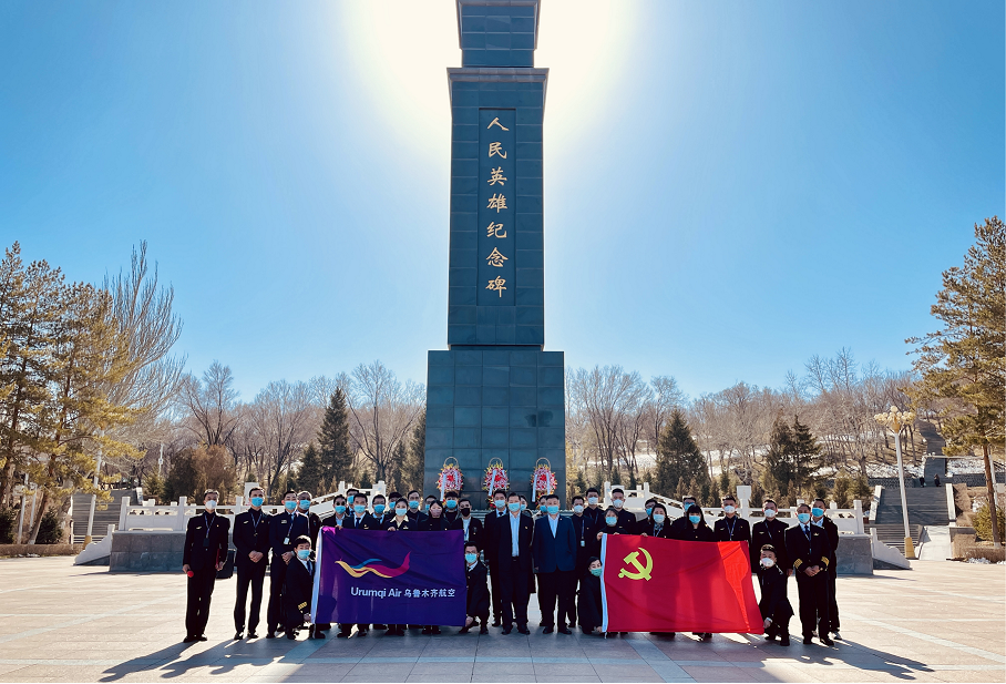 乌鲁木齐航空：党建引领 擘画企业发展新风貌